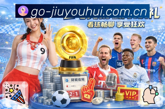 愿景：打造高质量赛事服务生态