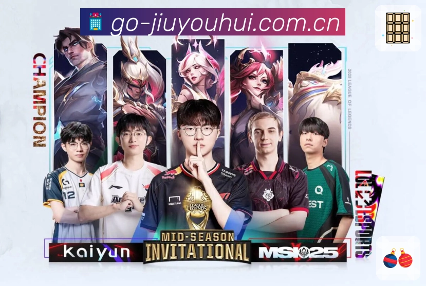 九游会效率体验