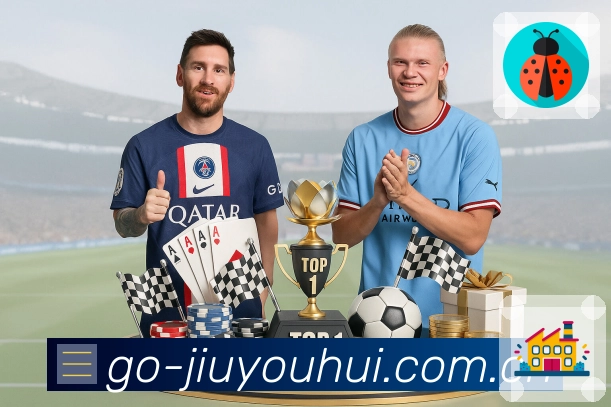 九游会一站式查询